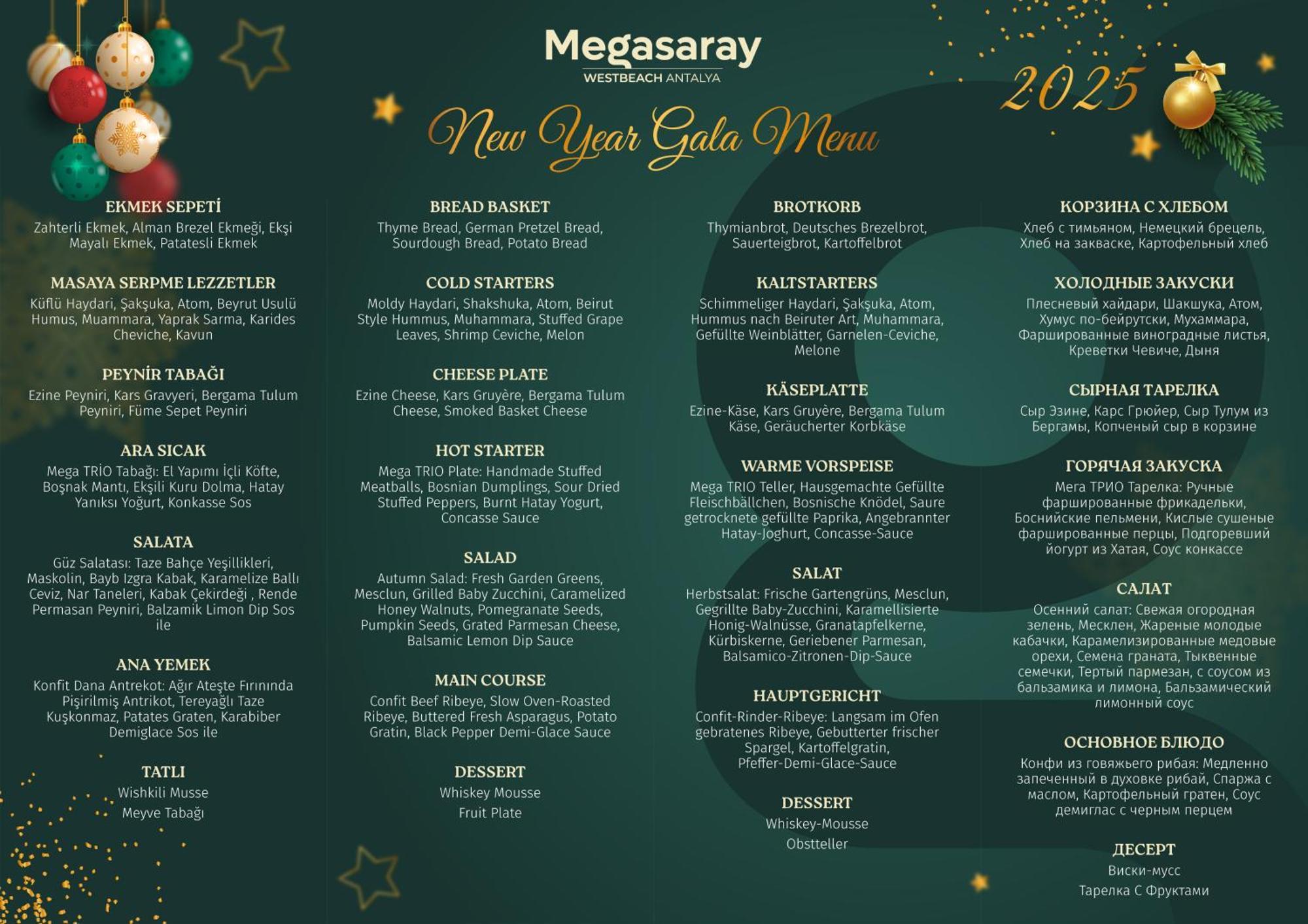 เมกาซาไร เวสต์บีช อันตัลยา Hotel ภายนอก รูปภาพ A menu of a gala dinner